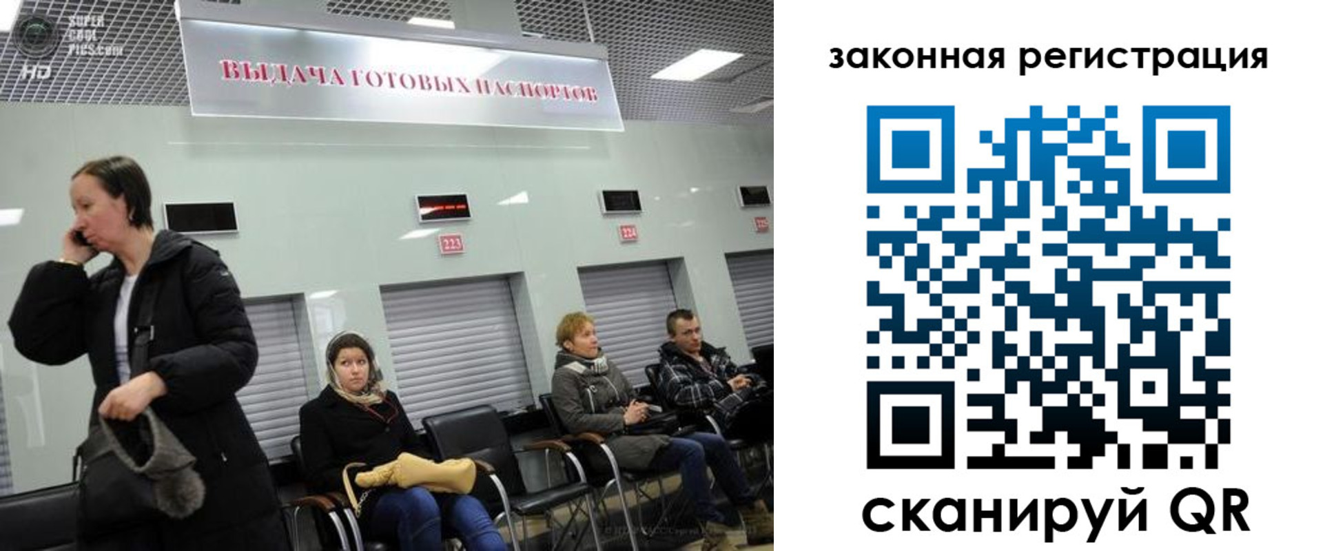 прописка в квартире в Моздоке
