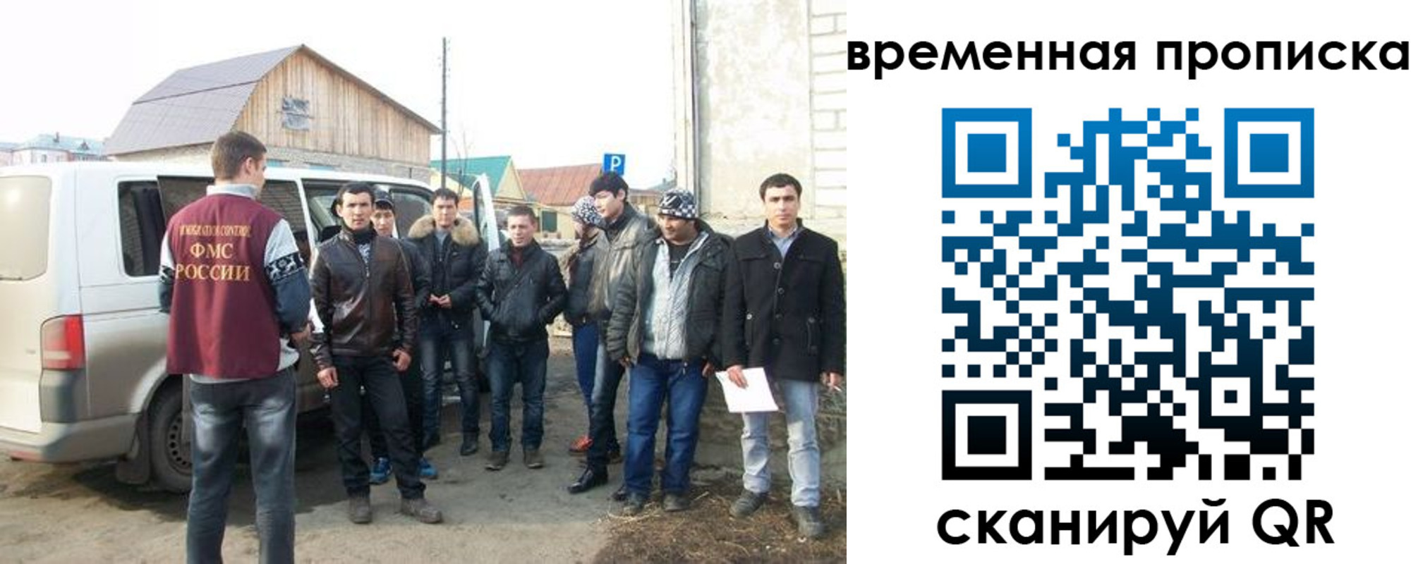 прописка иностранных граждан в Моздоке