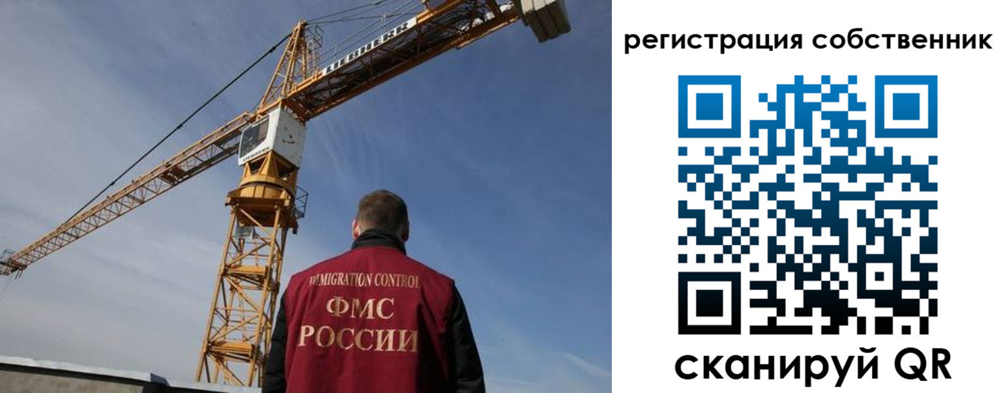 временная регистрация поиск в Моздоке