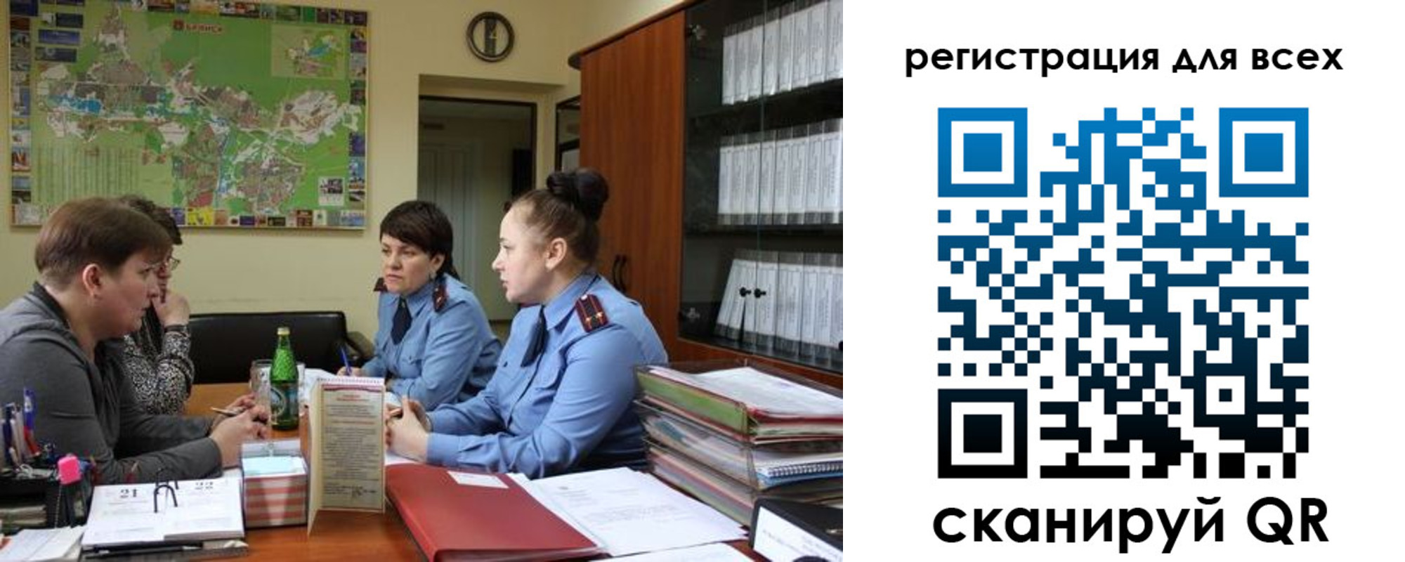 регистрация для школы в Моздоке